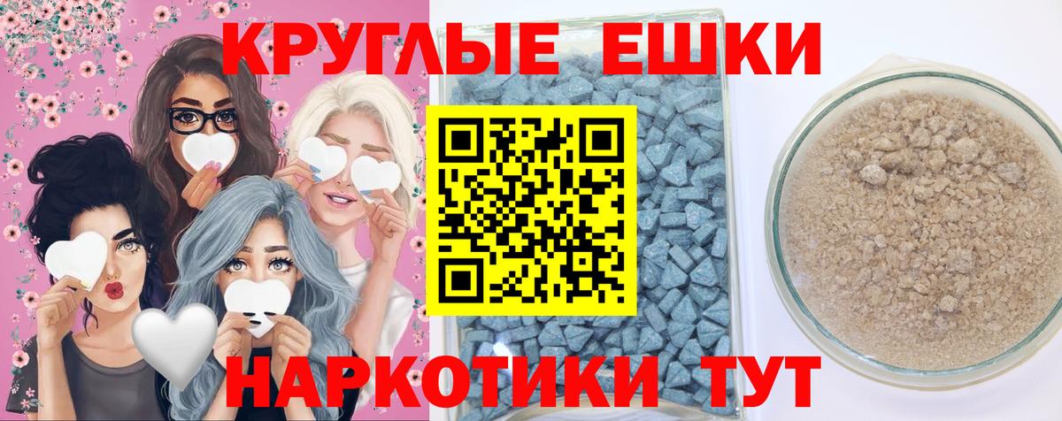 Кувандык  ЭКСТАЗИ 280 MDMA  Вход с VPN  Экстази louis Vuitton 