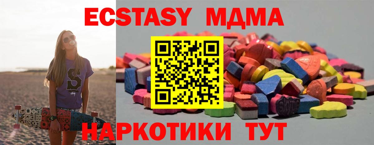 ЭКСТАЗИ Cube Кувандык