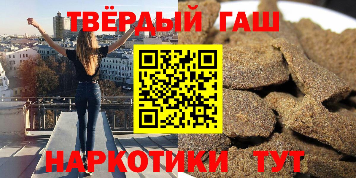 ГАШ гарик  ГАШ  Кувандык  Гашиш гашик  Вход с VPN 