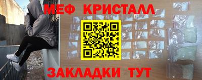 кокаин Комсомольск-на-Амуре