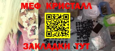 тгк Коммунар