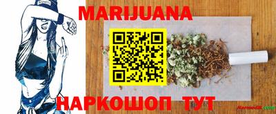кокаин Комсомольск-на-Амуре