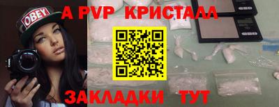 тгк Коммунар
