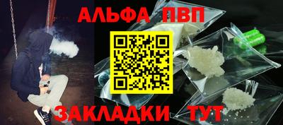 кокаин Комсомольск-на-Амуре