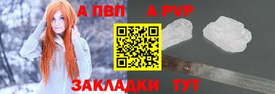 кокаин Комсомольск-на-Амуре