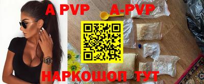 кокаин Комсомольск-на-Амуре
