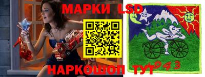 кокаин Комсомольск-на-Амуре