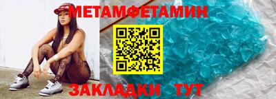 кокаин Комсомольск-на-Амуре