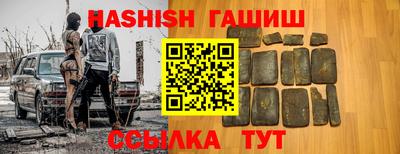 ГАЛЛЮЦИНОГЕННЫЕ ГРИБЫ Краснокаменск