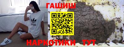 ГАЛЛЮЦИНОГЕННЫЕ ГРИБЫ Конаково