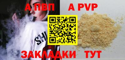 кокаин Комсомольск-на-Амуре