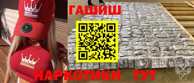 ГАЛЛЮЦИНОГЕННЫЕ ГРИБЫ Краснокаменск