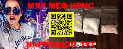 мет Краснодар