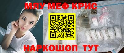 mdpv Краснознаменск