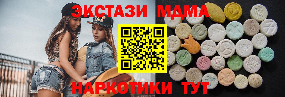 MDMA crystal Кувандык