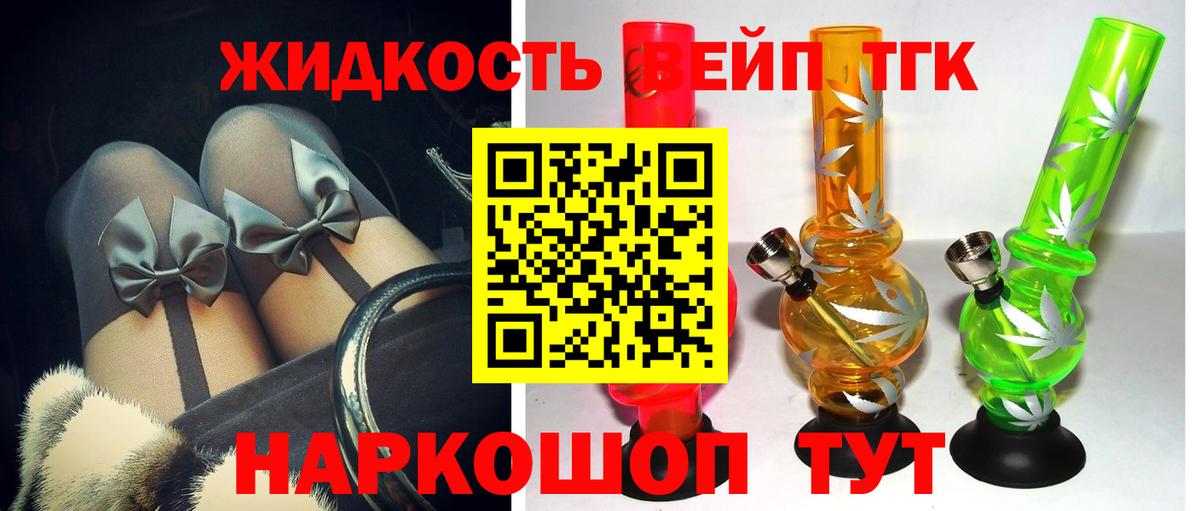 ТГК Wax  что такое наркотик  Вход с VPN  Кувандык  Дистиллят ТГК THC oil 