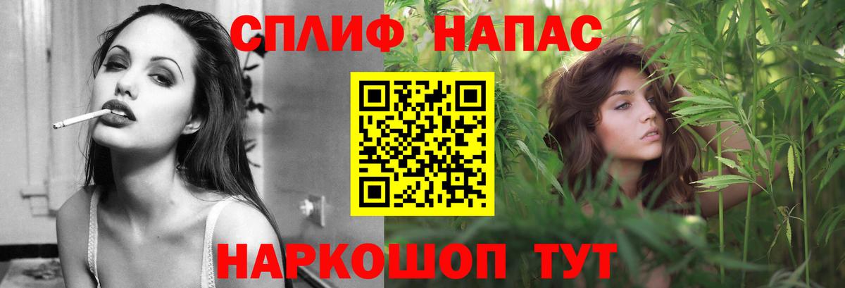 Бошки Шишки индика  Канабис сатива  Канабис ГИДРОПОН  Вход с VPN  Кувандык 